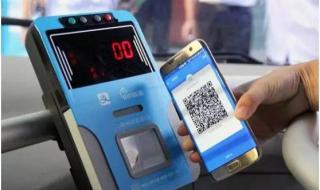 怎么开通支付宝